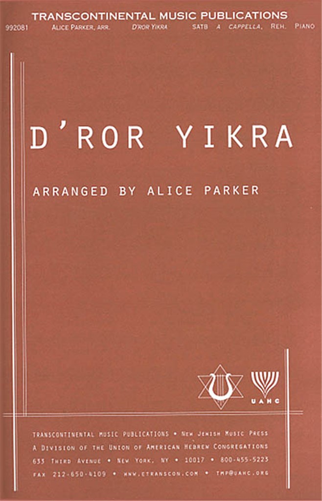 D'ror Yikra